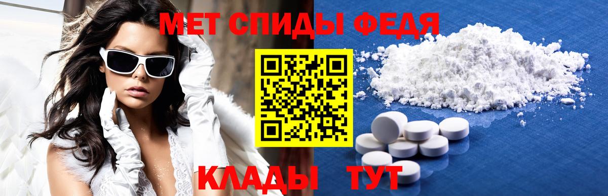 Амфетамин 97% Находка