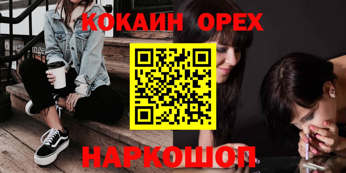 КОКАИН 98% Находка