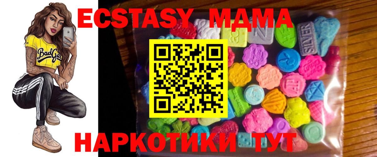 ЭКСТАЗИ 99% Находка