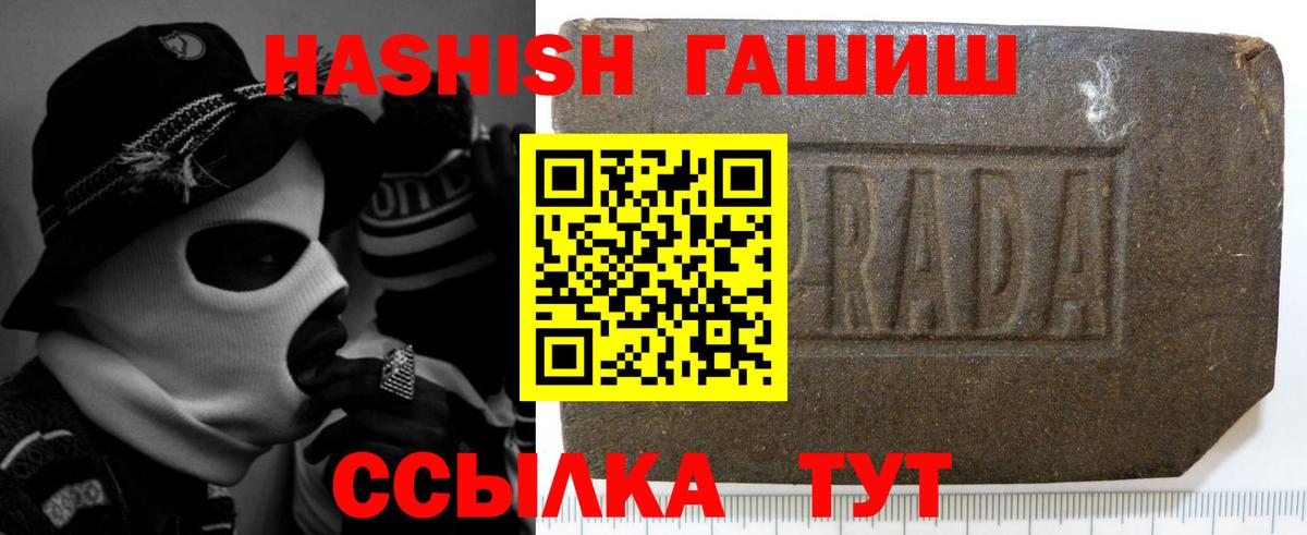 купить наркоту  ГАШИШ AMNESIA HAZE  Находка  Вход с VPN  Гашиш Premium  ГАШИШ 