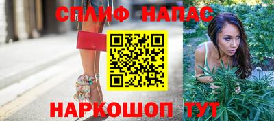 ALPHA PVP Бугуруслан