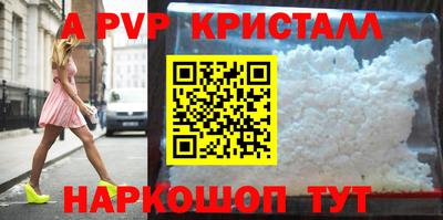 ALPHA PVP Бугуруслан