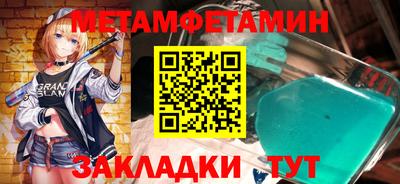 ALPHA PVP Бугуруслан