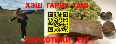 тгк Бузулук