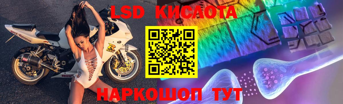 ЛСД экстази ecstasy Находка