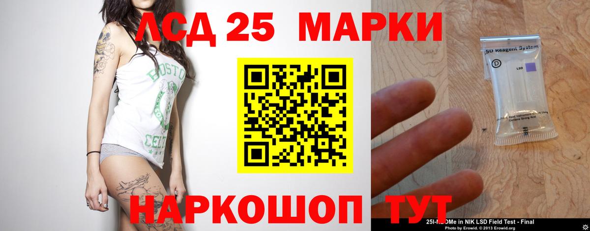 hydra   Лсд 25 экстази ecstasy  Вход с VPN  Находка 