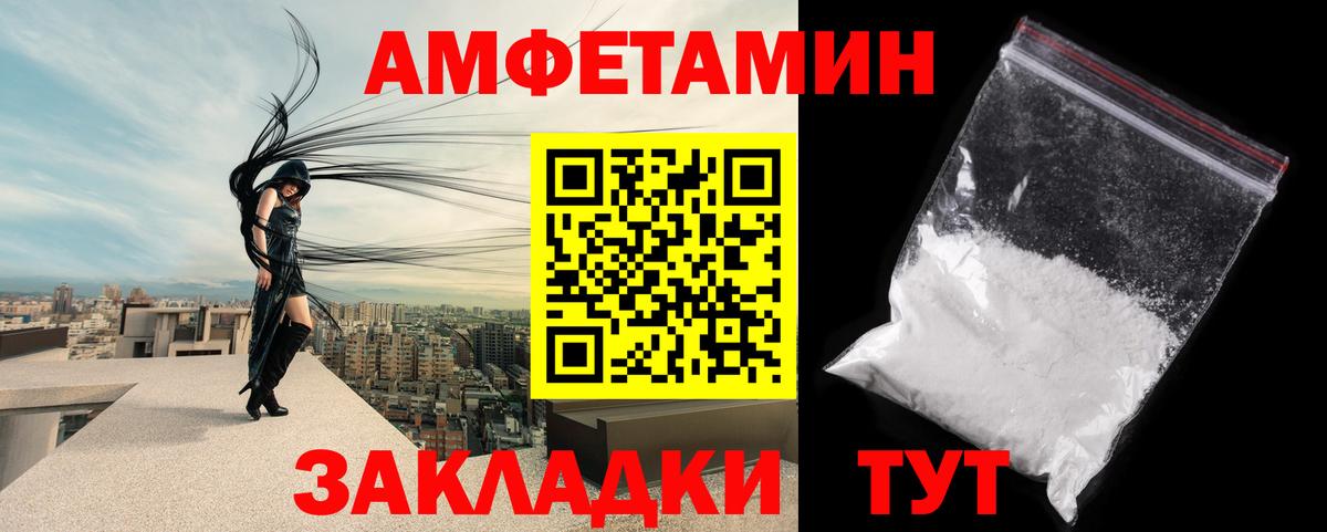 Метамфетамин витя  Вход с VPN  Находка  Метамфетамин  Метамфетамин витя 