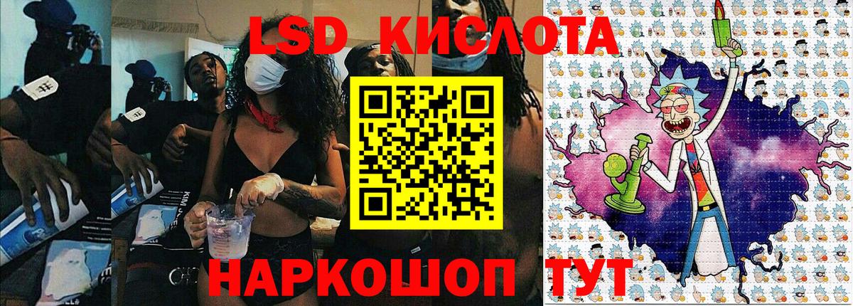 Марки 25I-NBOMe  Марки NBOMe 1500мкг  Вход с VPN  Марки NBOMe 1500мкг  Находка 