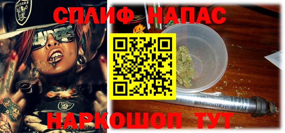 Канабис White Widow  МАРИХУАНА семена  Находка  Вход с VPN 
