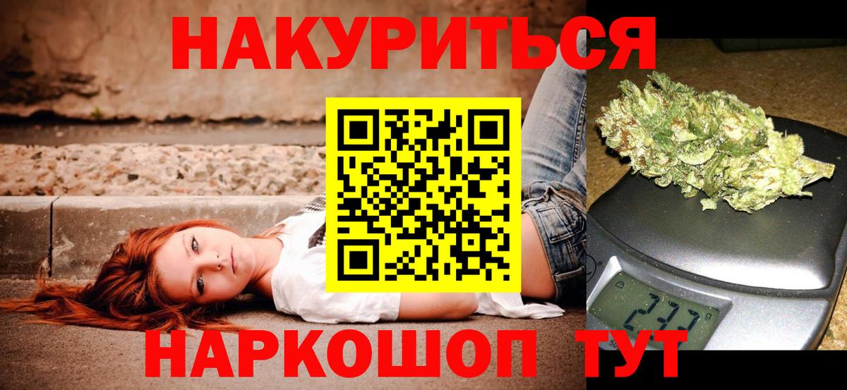 МАРИХУАНА Bruce Banner Находка